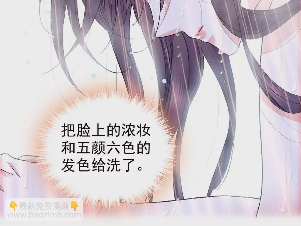 03 我一定要让他拜倒在我裙下(1/2)-第4话