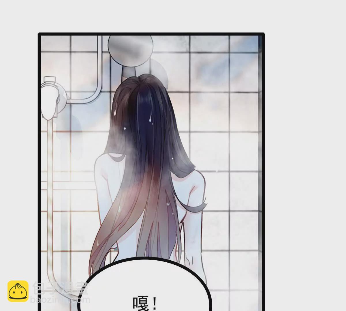 03 我一定要让他拜倒在我裙下(1/2)-第4话
