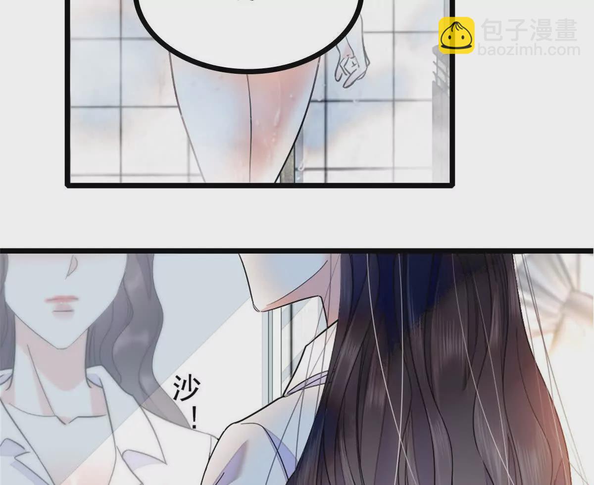 03 我一定要让他拜倒在我裙下(1/2)-第4话