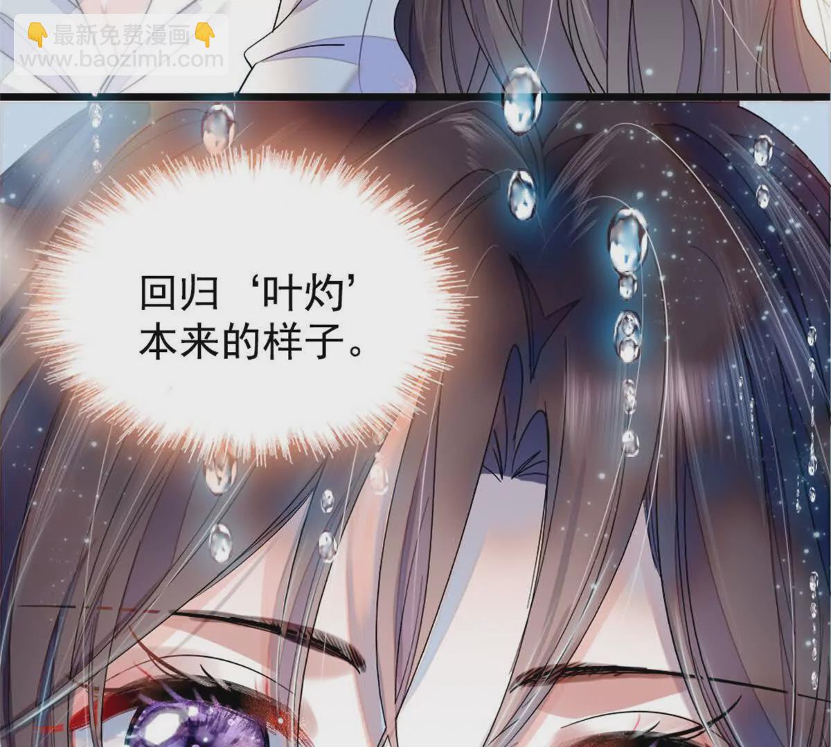 03 我一定要让他拜倒在我裙下(1/2)-第4话