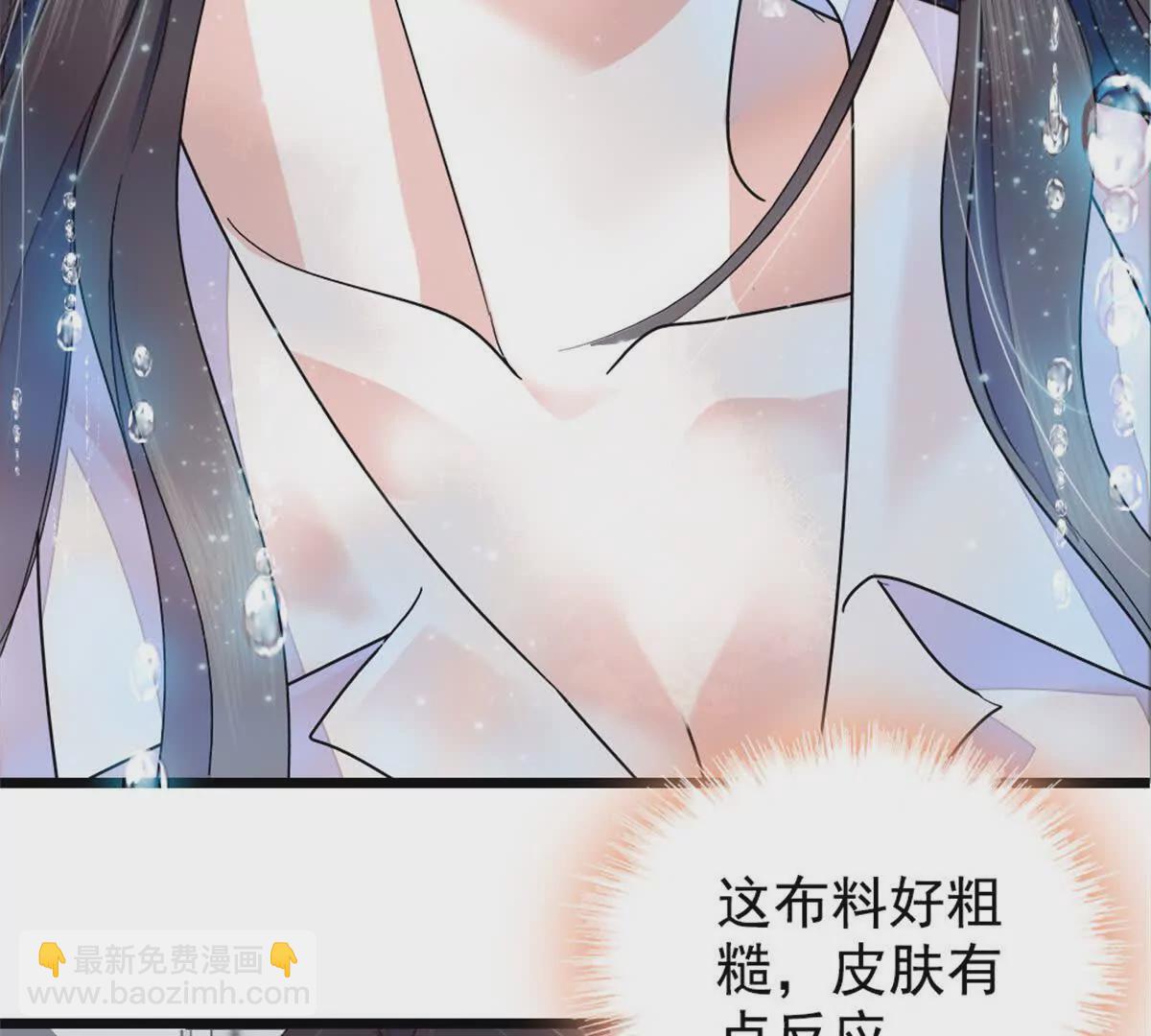 03 我一定要让他拜倒在我裙下(1/2)-第4话