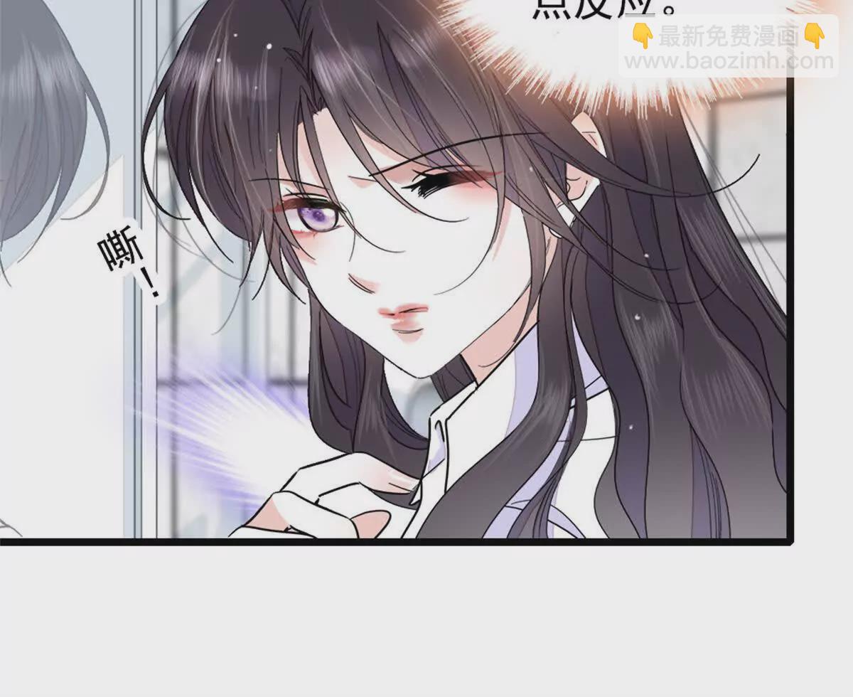 03 我一定要让他拜倒在我裙下(1/2)-第4话