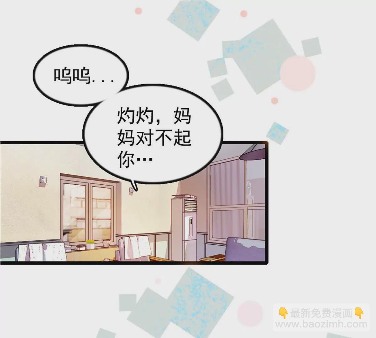 03 我一定要让他拜倒在我裙下(1/2)-第4话