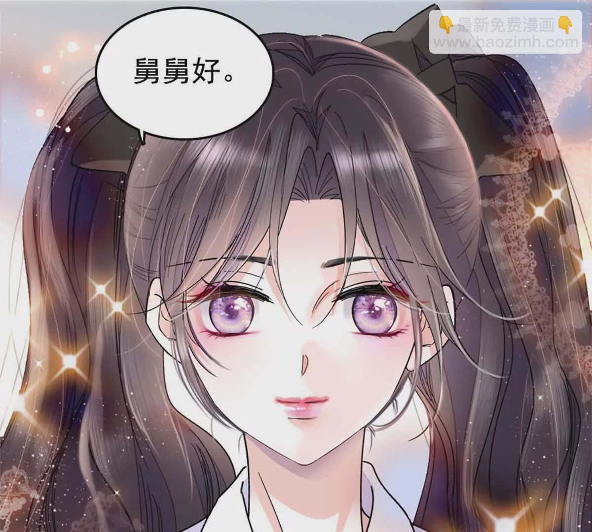 03 我一定要让他拜倒在我裙下(1/2)-第4话