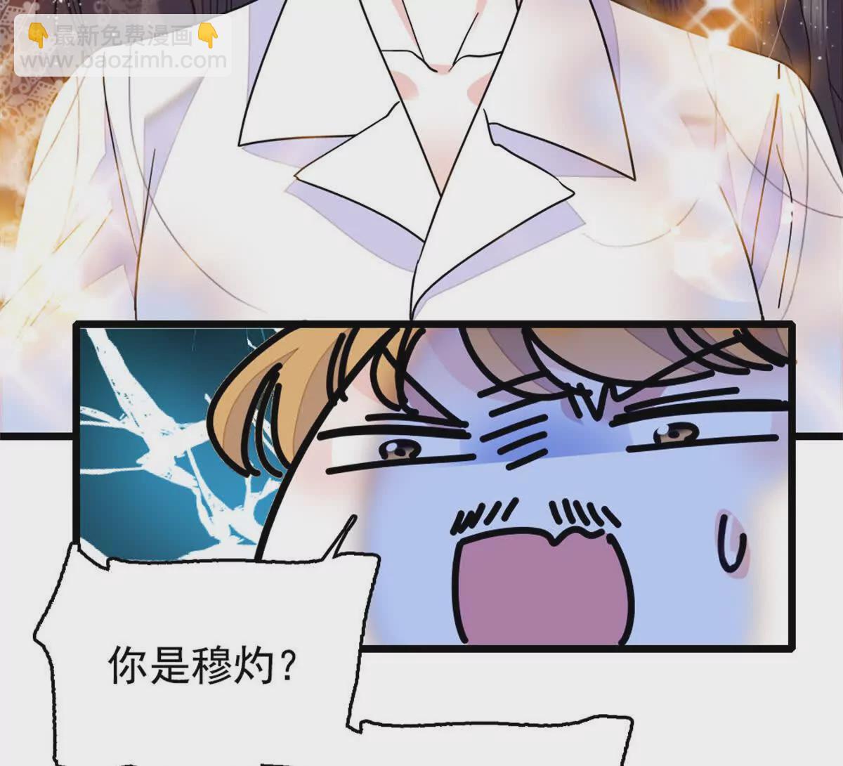 03 我一定要让他拜倒在我裙下(1/2)-第4话
