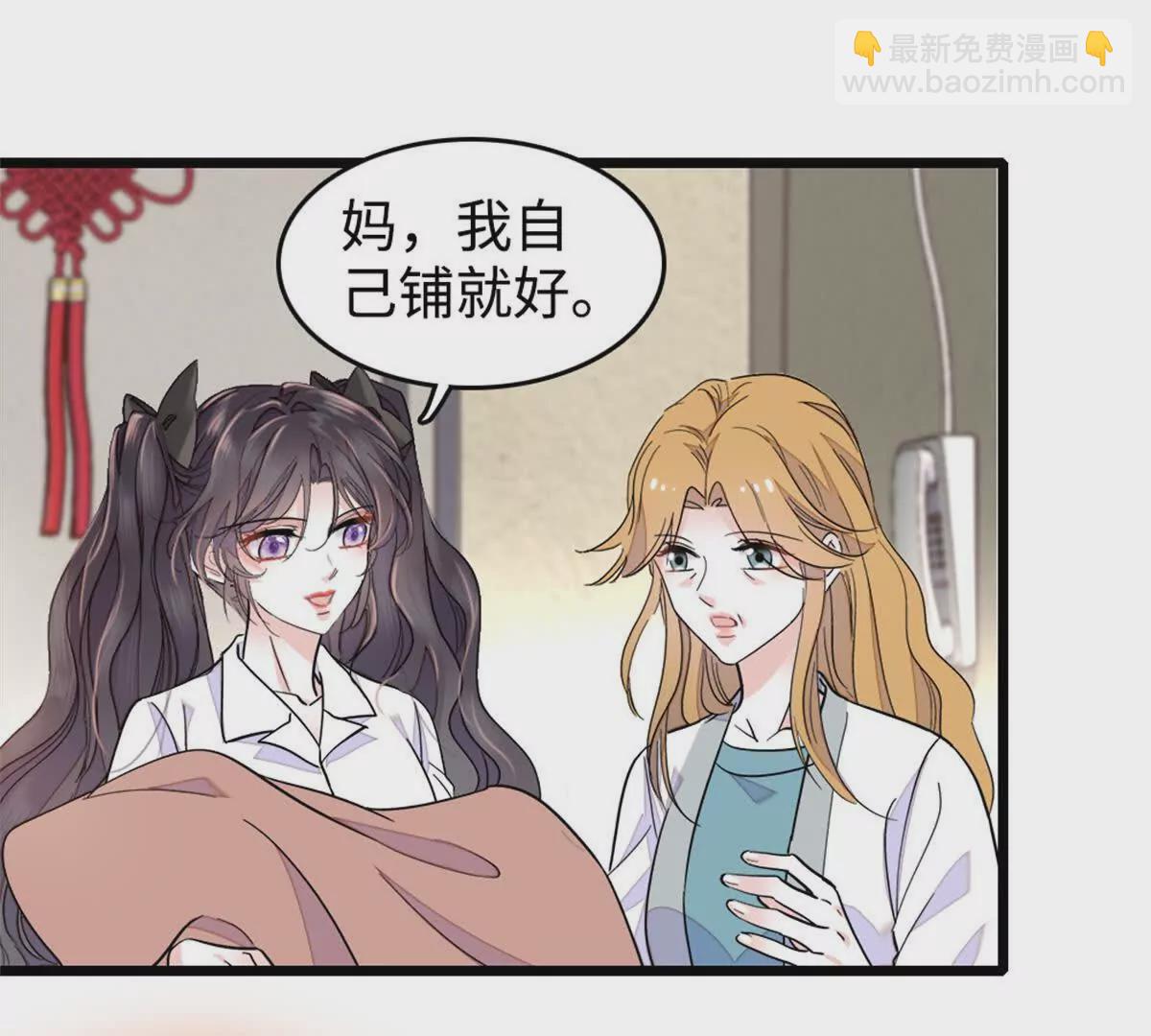 03 我一定要让他拜倒在我裙下(1/2)-第4话