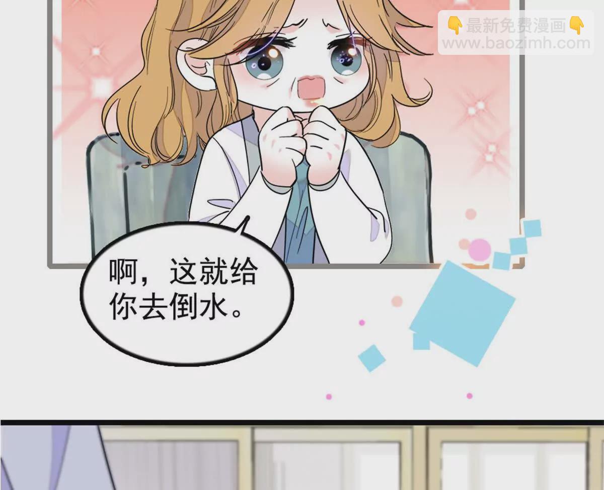 03 我一定要让他拜倒在我裙下(1/2)-第4话