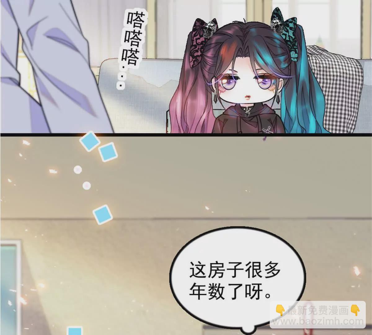 03 我一定要让他拜倒在我裙下(1/2)-第4话