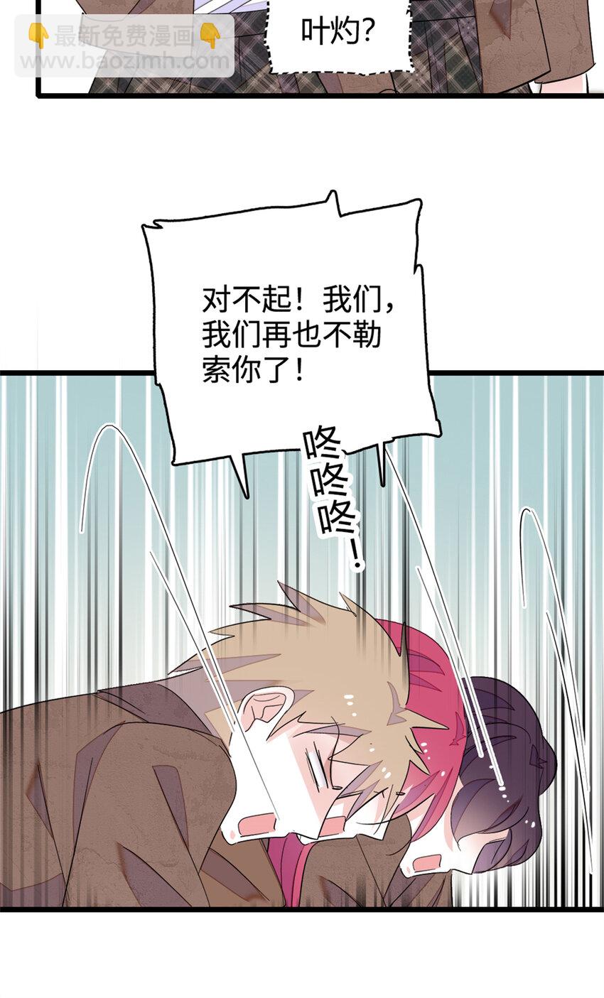 33 生日快乐(1/2)-第34话