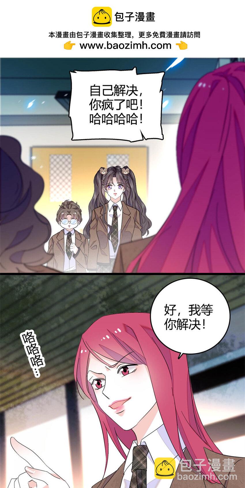 33 生日快乐(1/2)-第34话