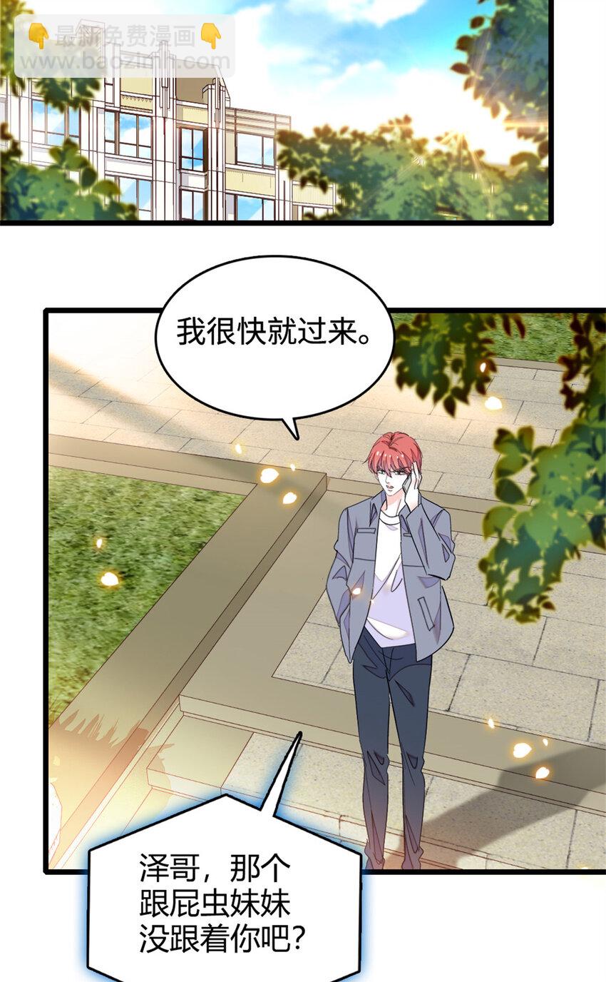 33 生日快乐(1/2)-第34话