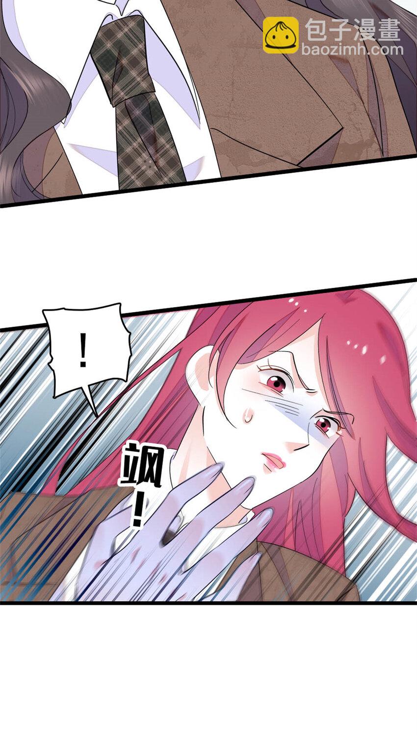 33 生日快乐(1/2)-第34话