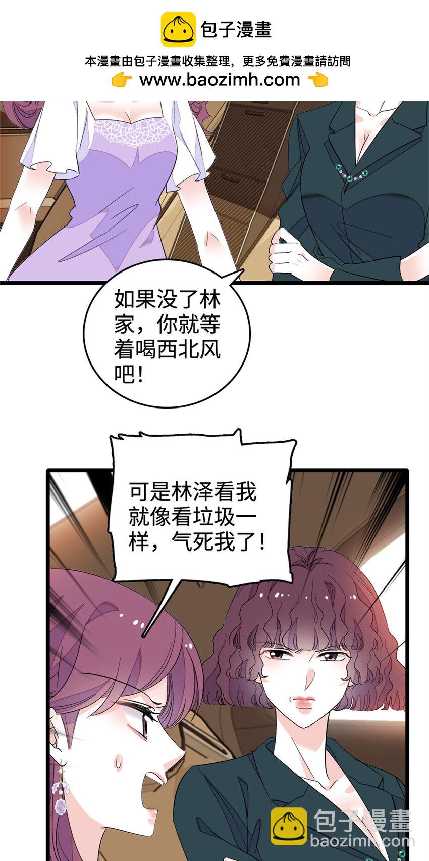 33 生日快乐(1/2)-第34话