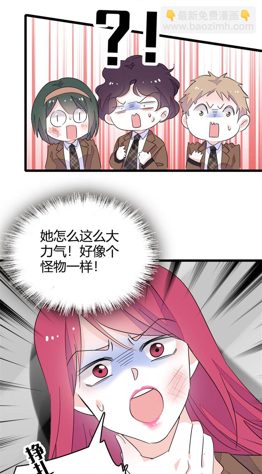 33 生日快乐(1/2)-第34话