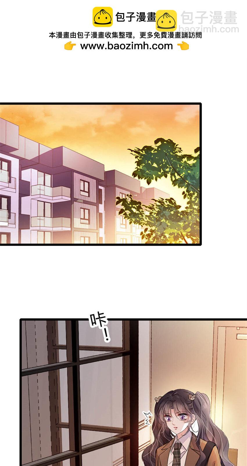 35 大神是你？！-第36话