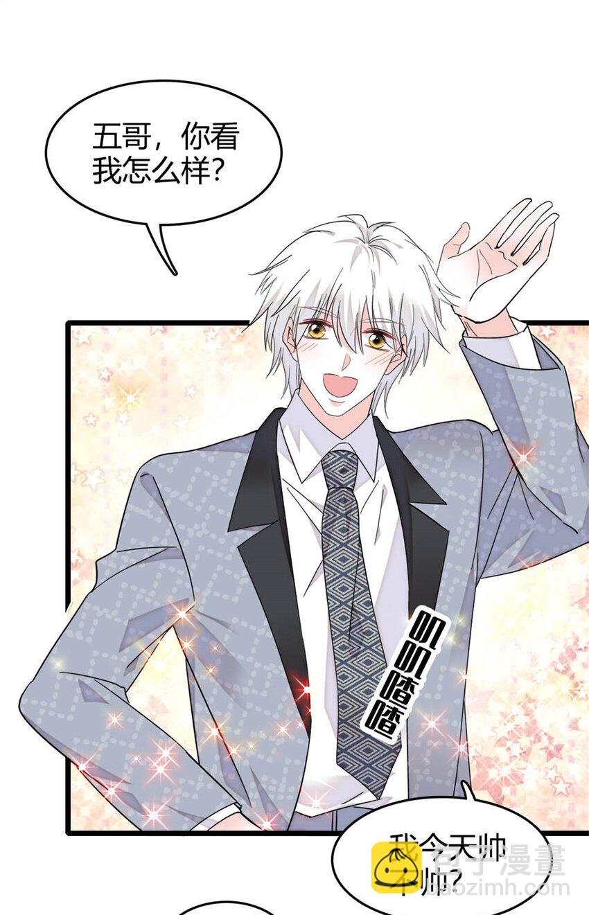 35 大神是你？！-第36话