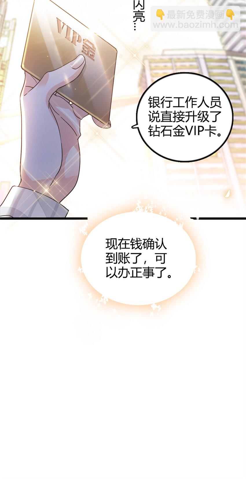 37 让我再试试你-第38话
