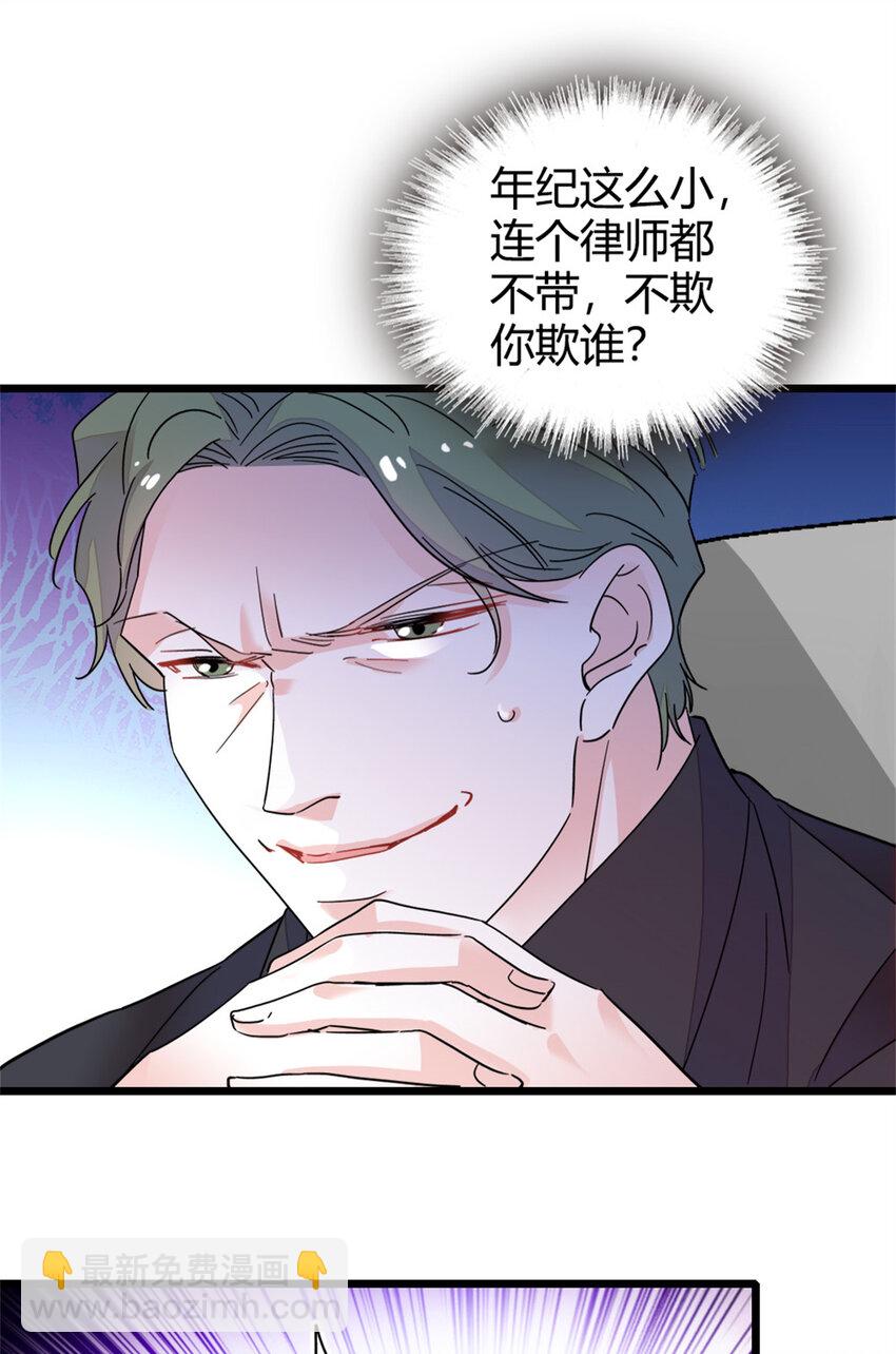 37 让我再试试你-第38话