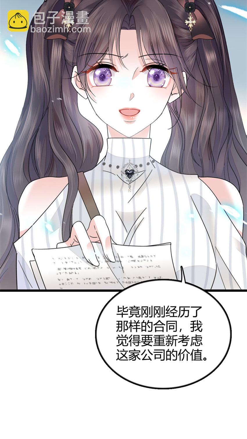 37 让我再试试你-第38话