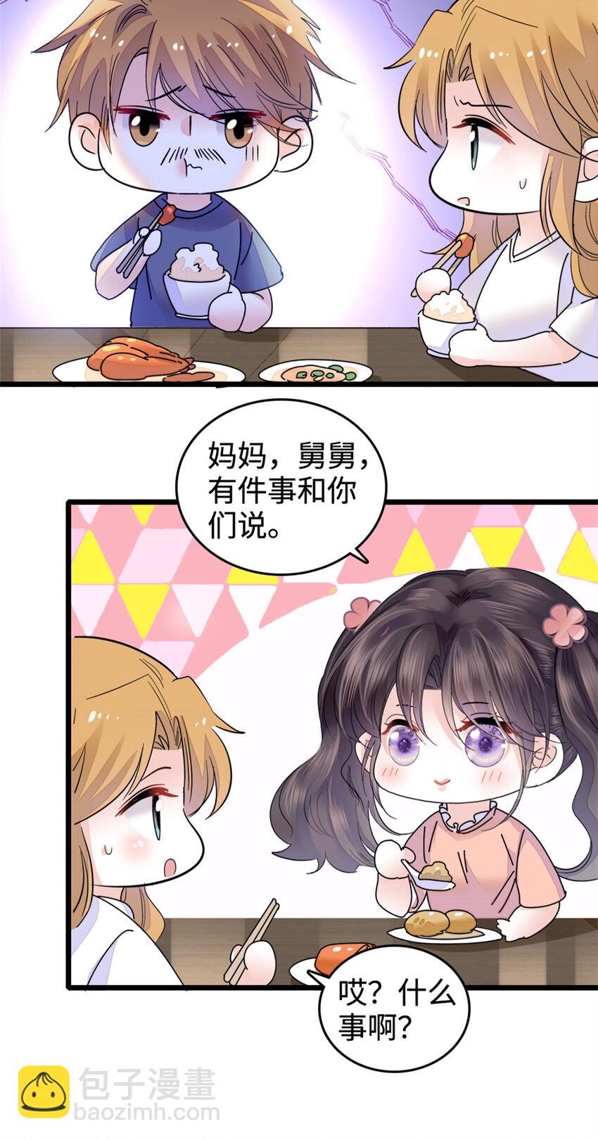 37 让我再试试你-第38话