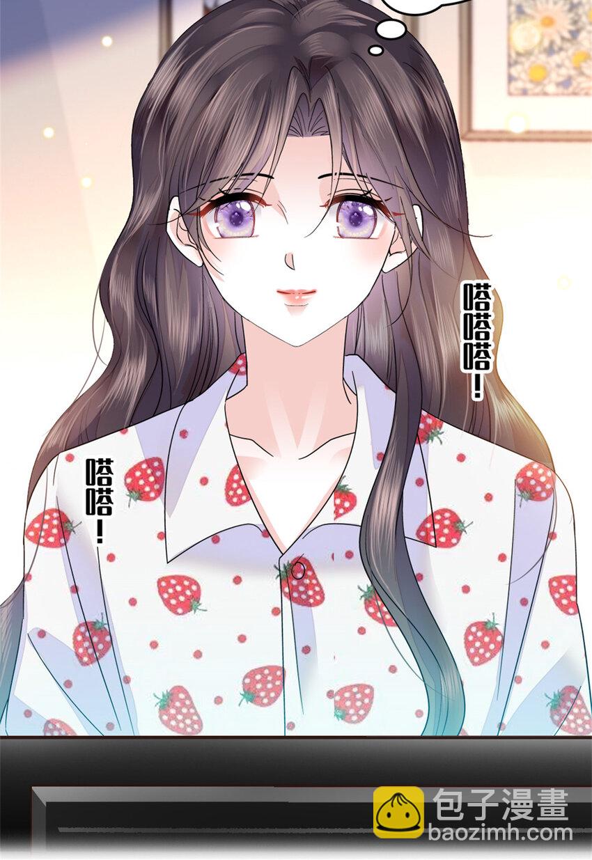 37 让我再试试你-第38话