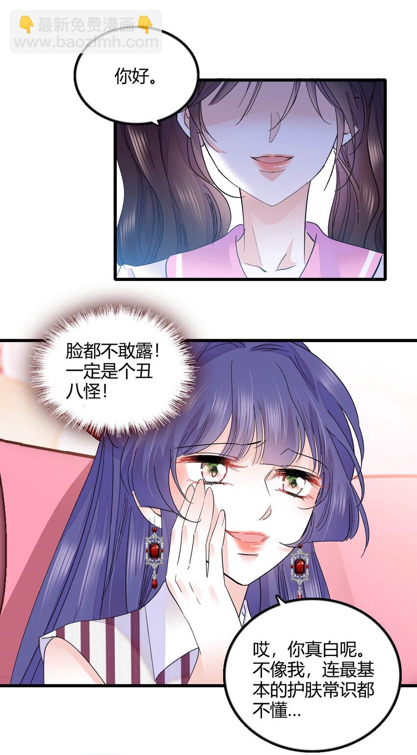 39 打算认输么？-第40话
