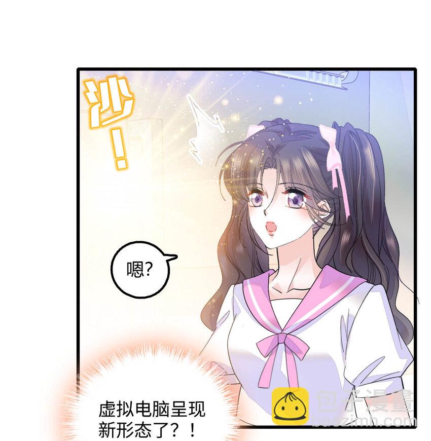 39 打算认输么？-第40话