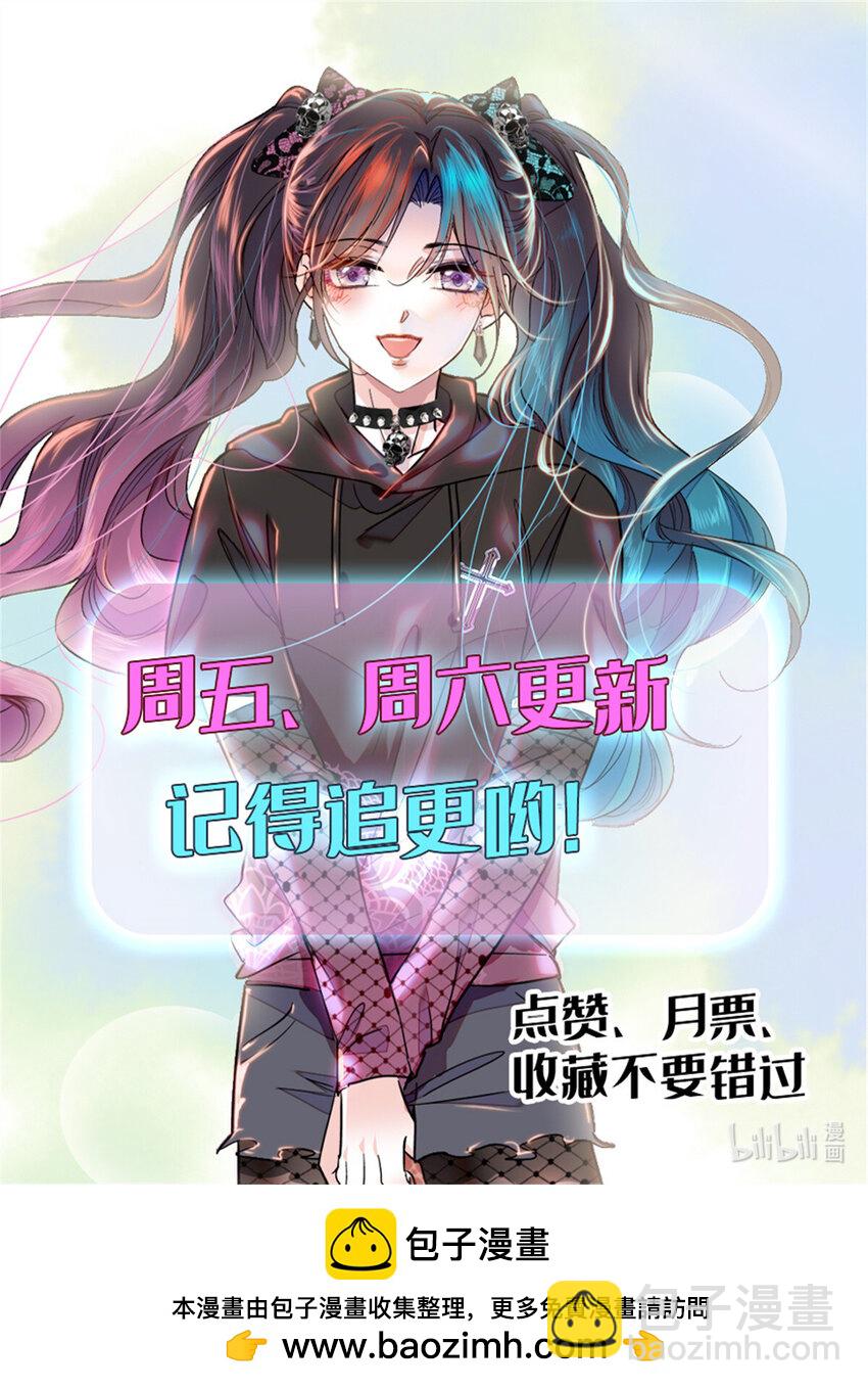 39 打算认输么？-第40话
