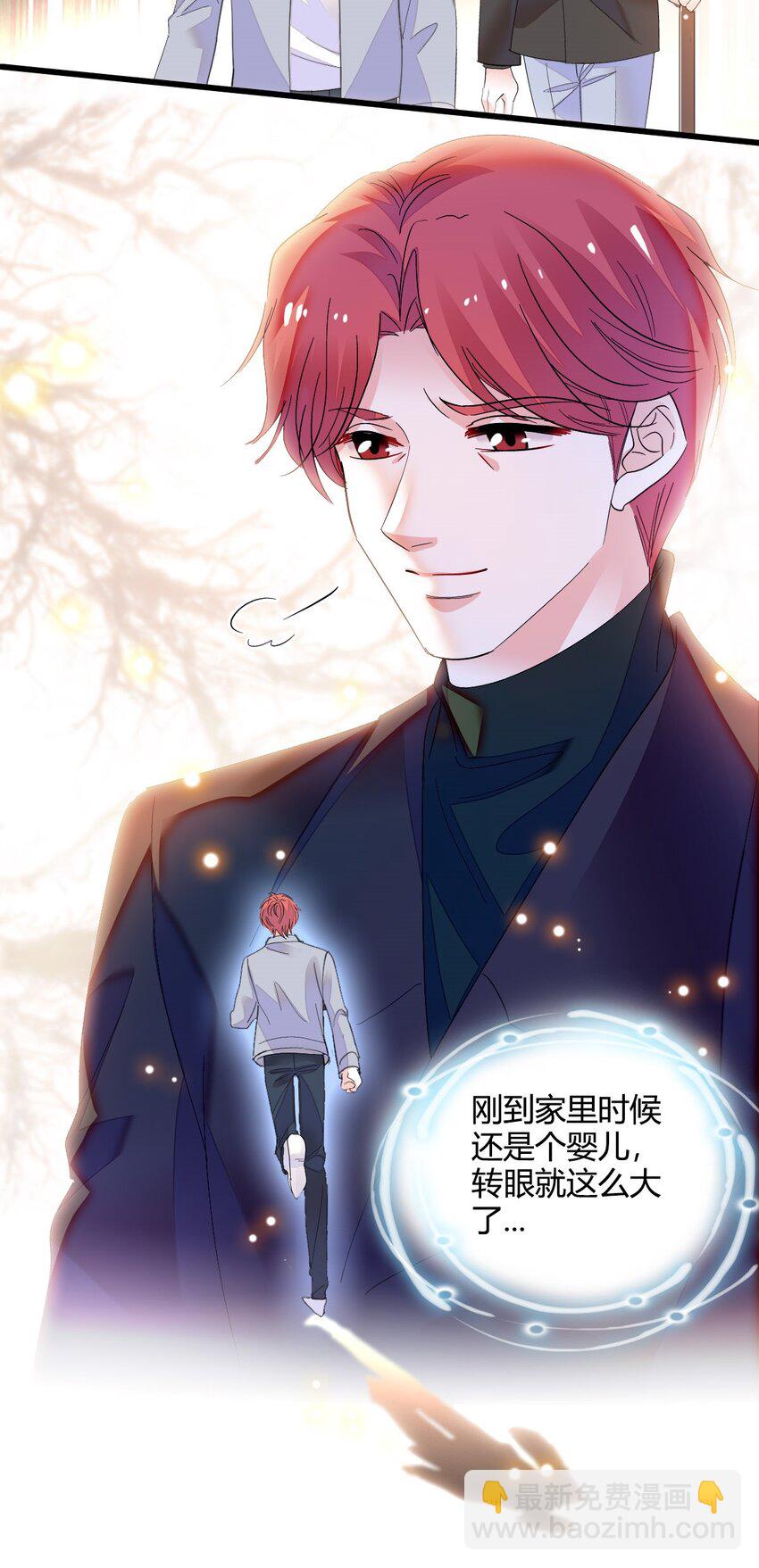 43 我家确实有矿-第44话