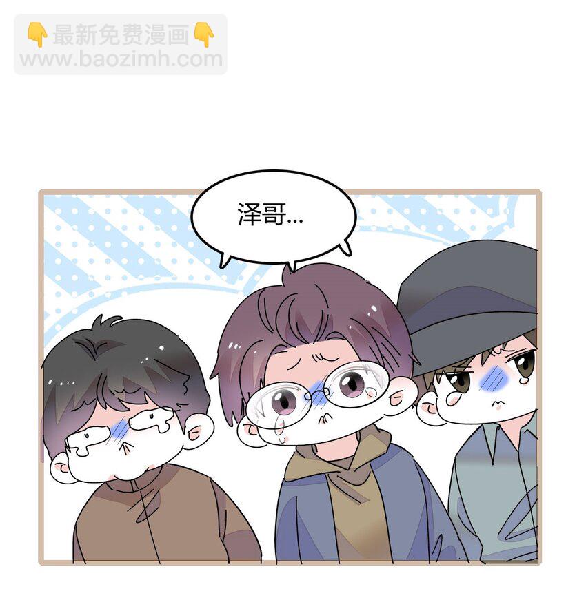 43 我家确实有矿-第44话