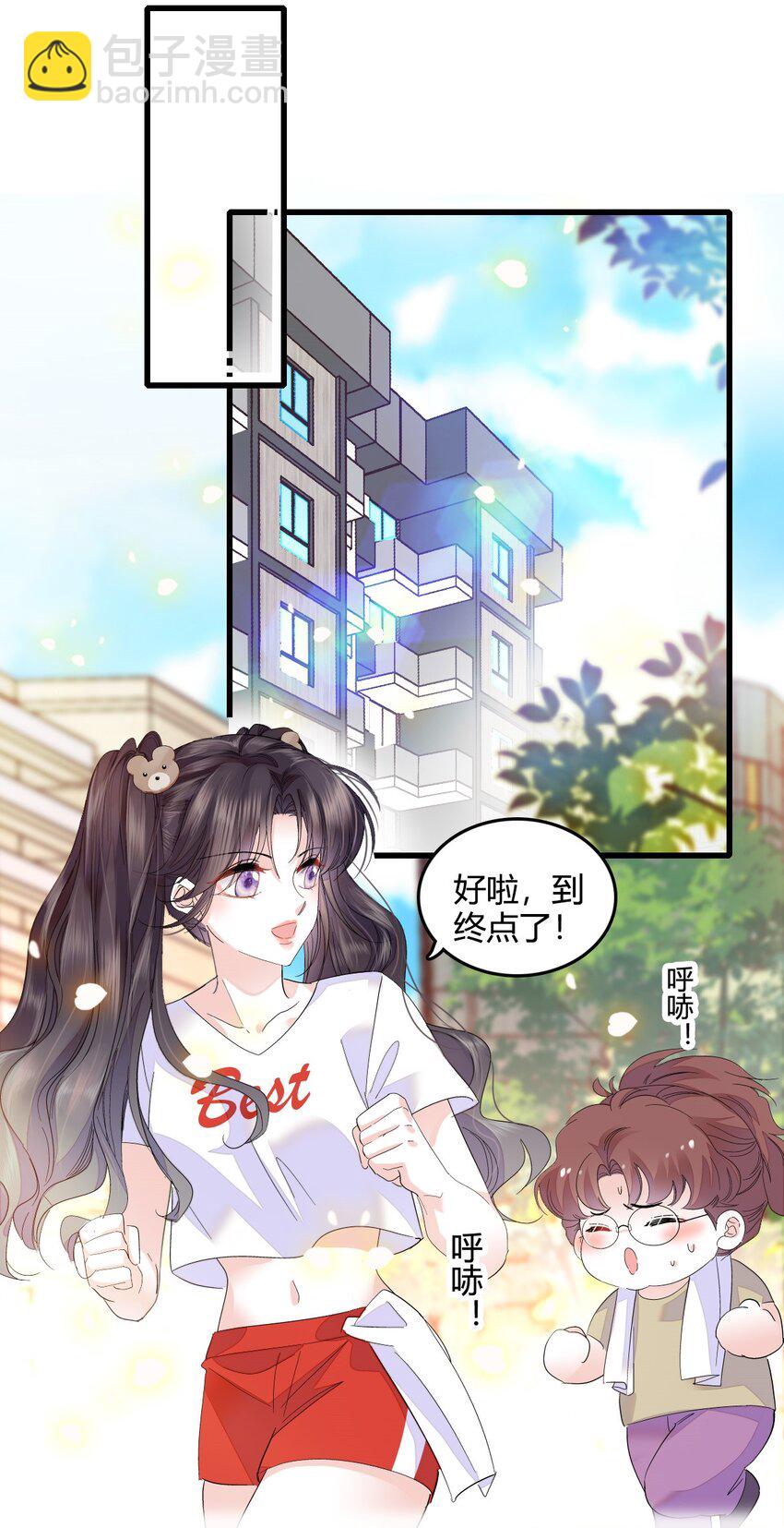 43 我家确实有矿-第44话