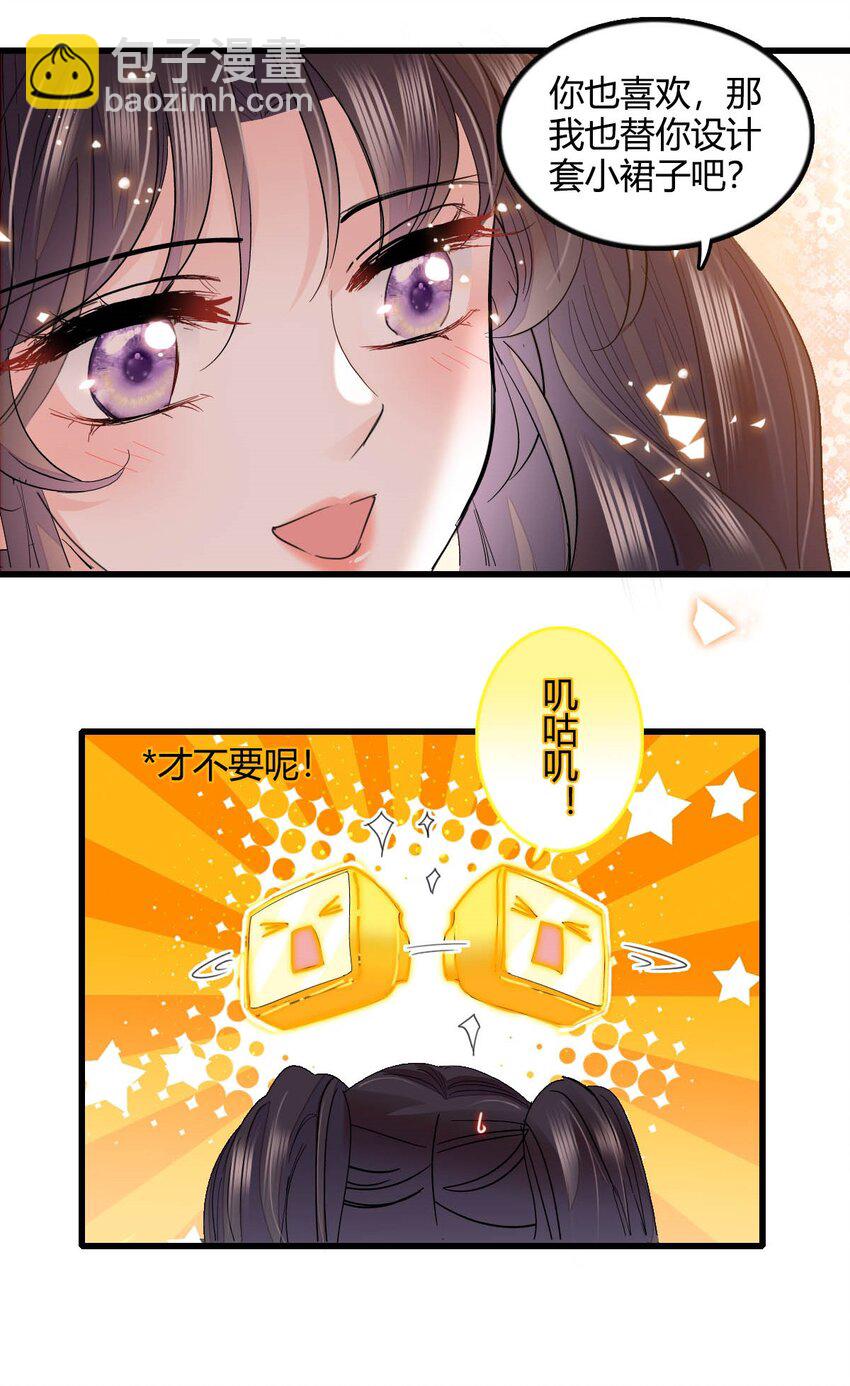 45 大杀四方-第46话