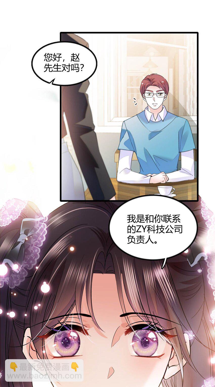45 大杀四方-第46话