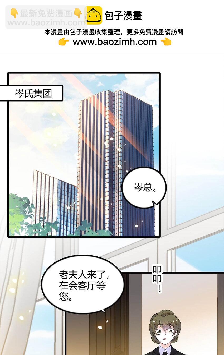 45 大杀四方-第46话