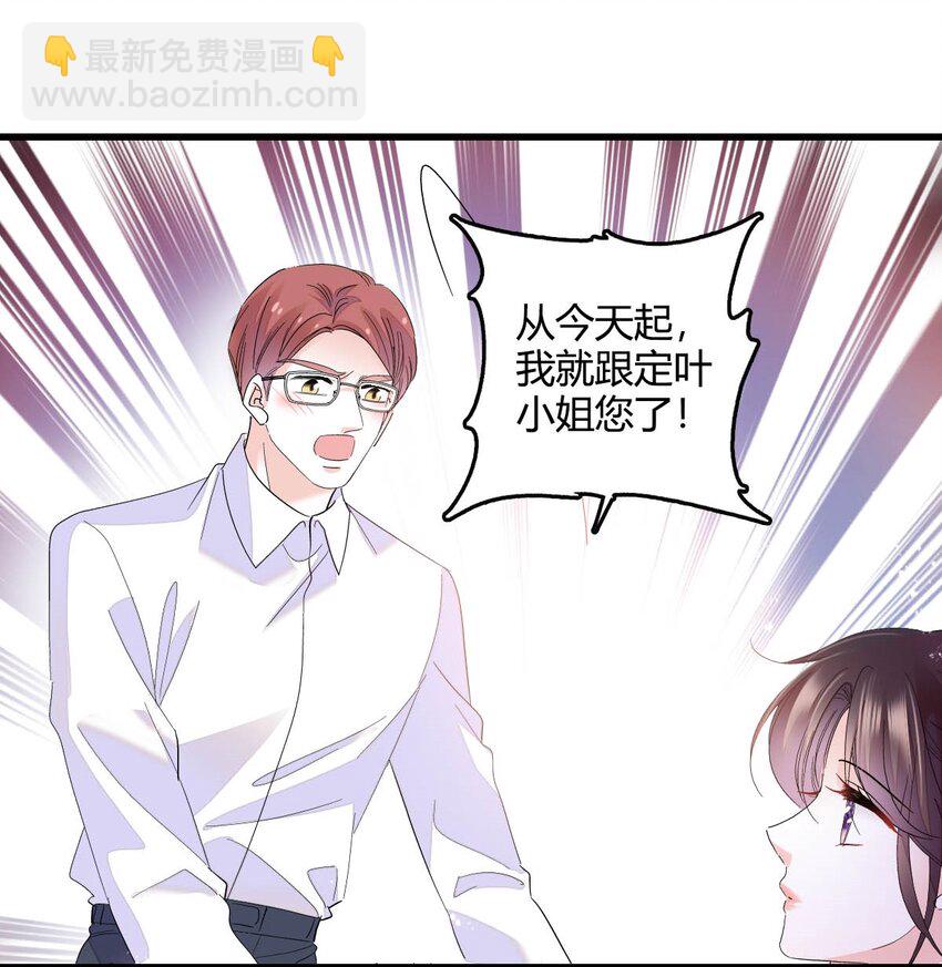 45 大杀四方-第46话