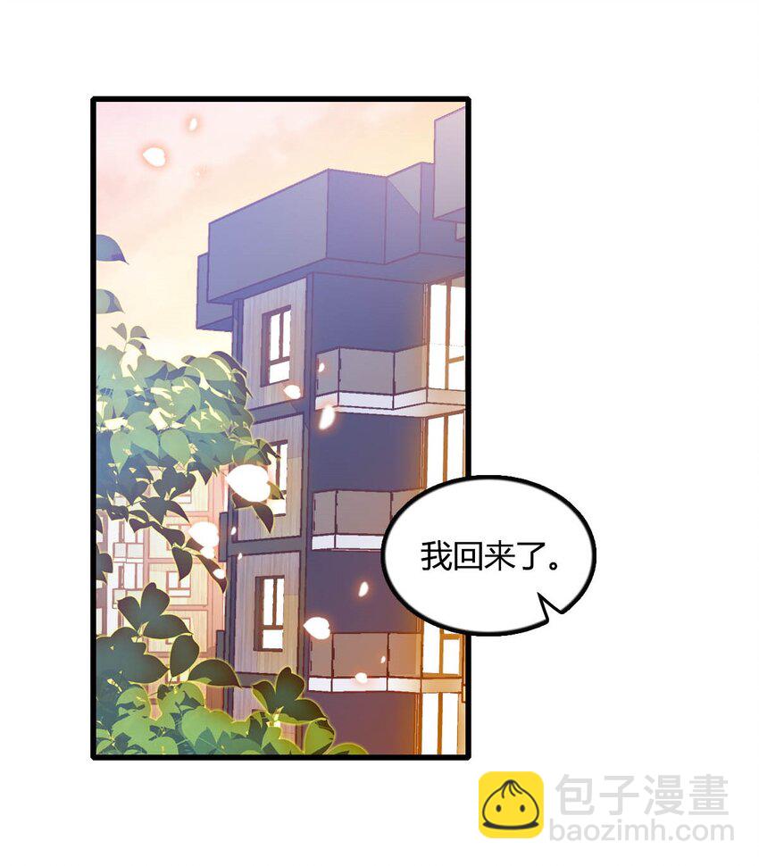 45 大杀四方-第46话