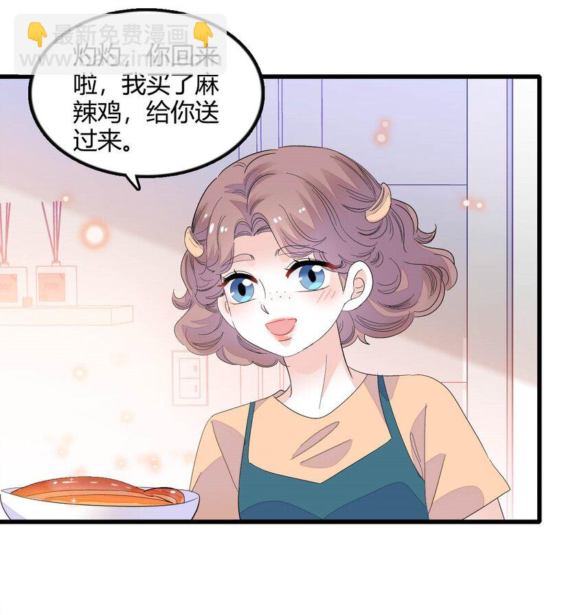 45 大杀四方-第46话