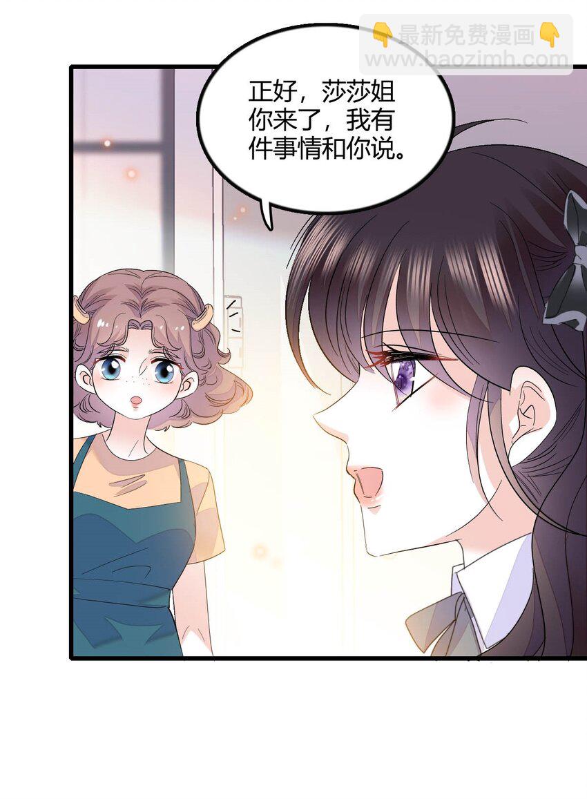 45 大杀四方-第46话