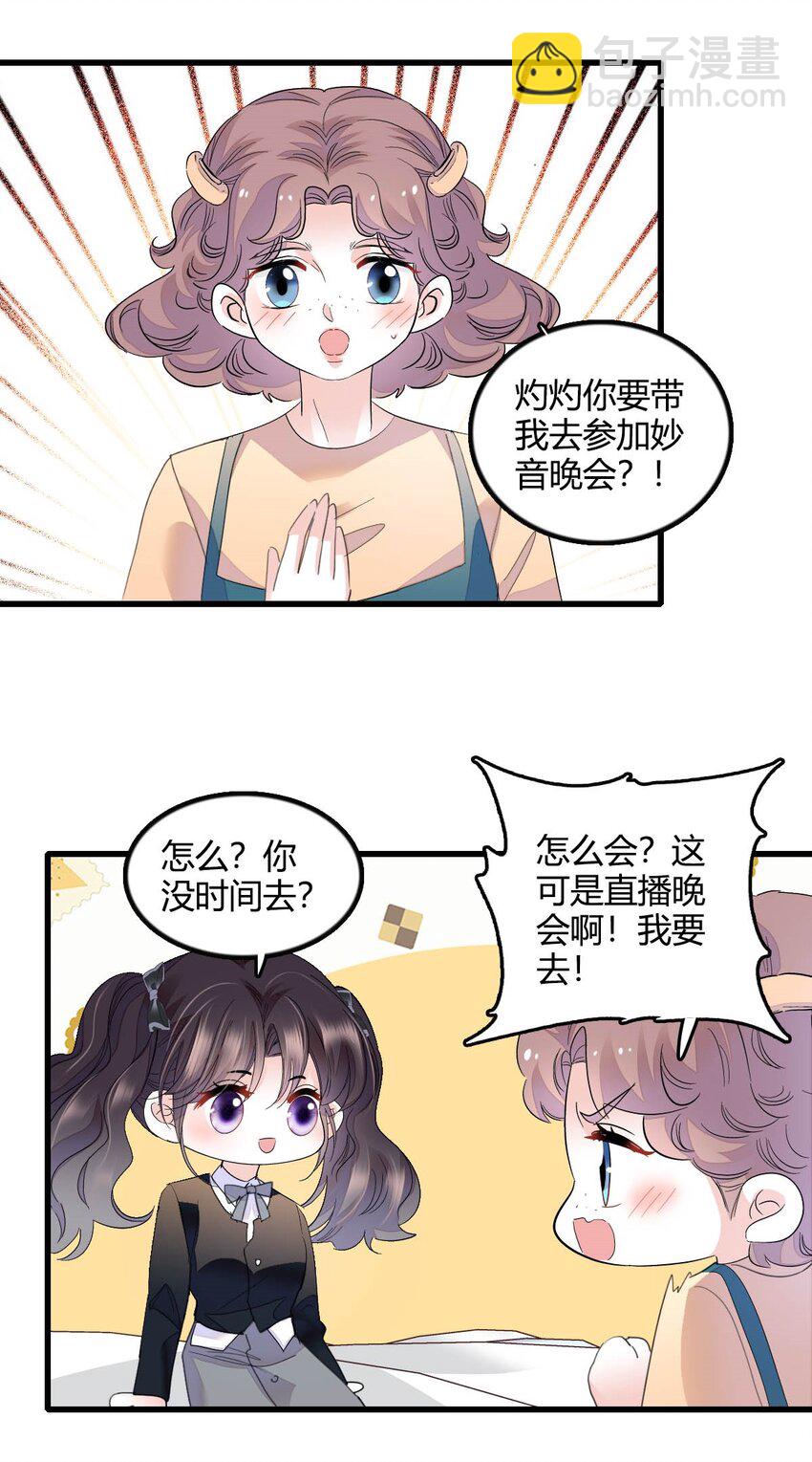 45 大杀四方-第46话