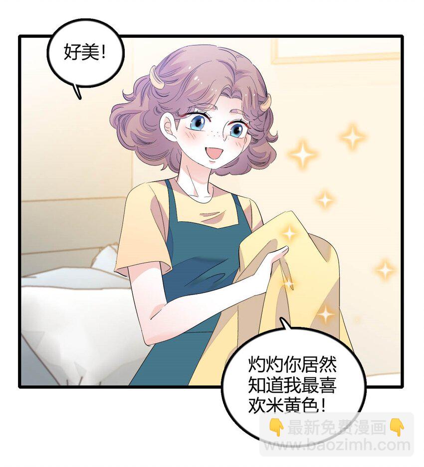 45 大杀四方-第46话