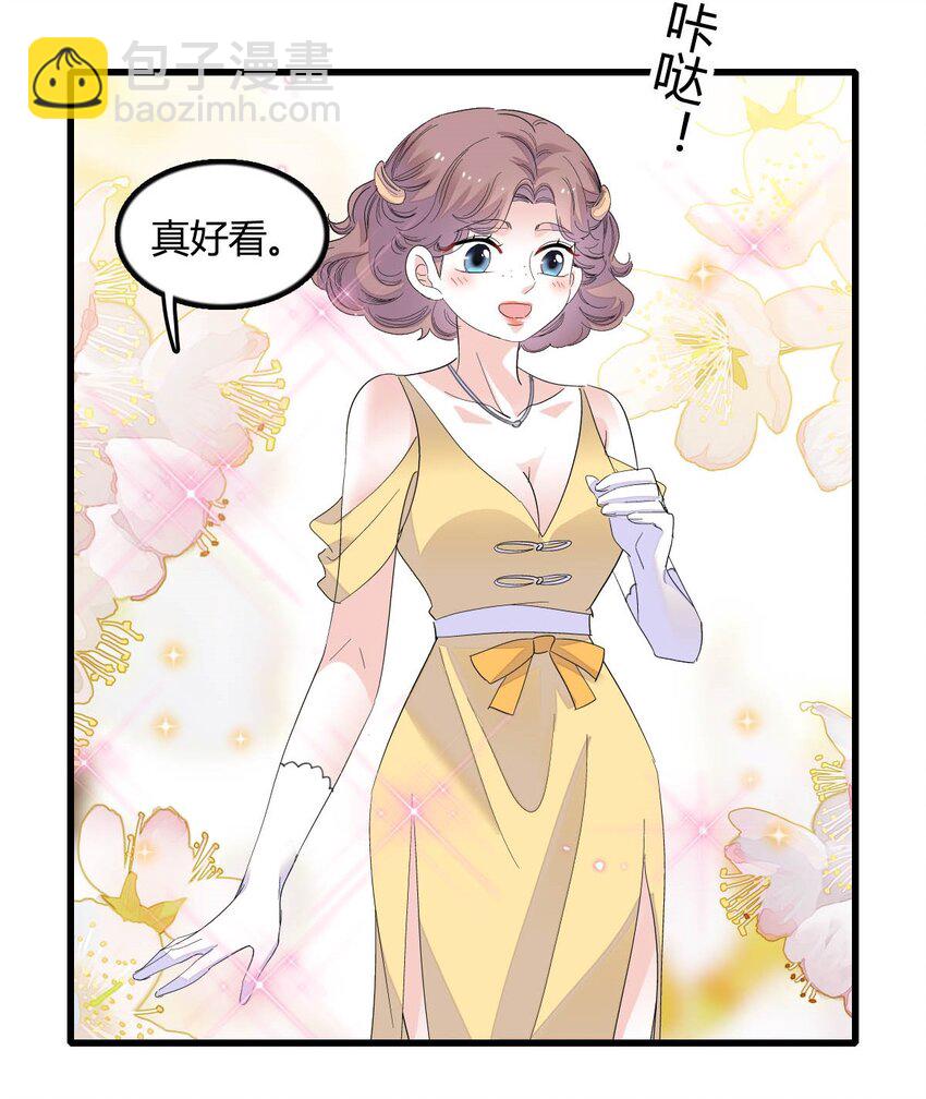 45 大杀四方-第46话