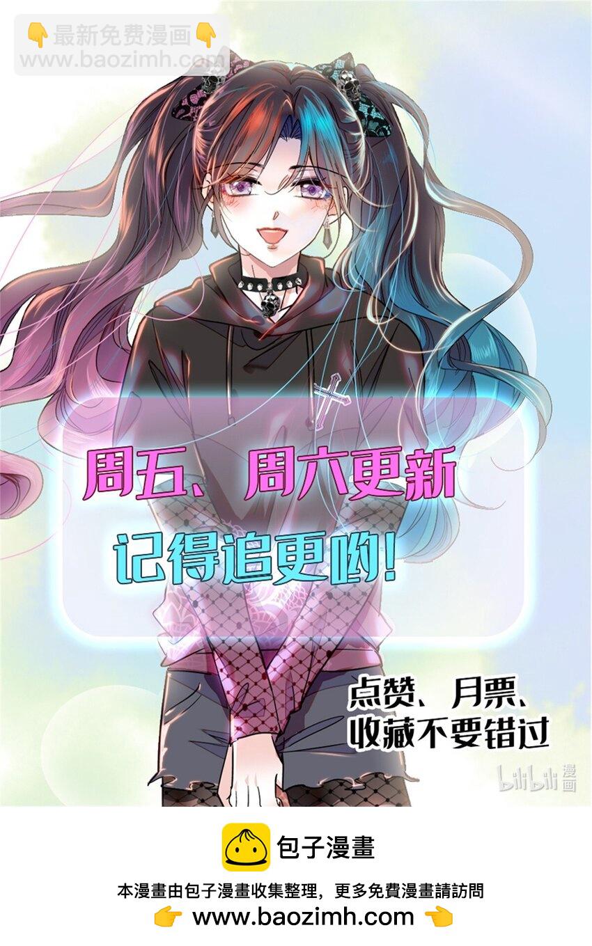 45 大杀四方-第46话