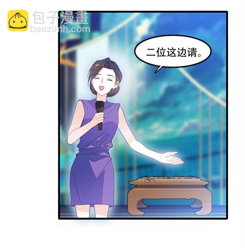 49 果然是她-第50话