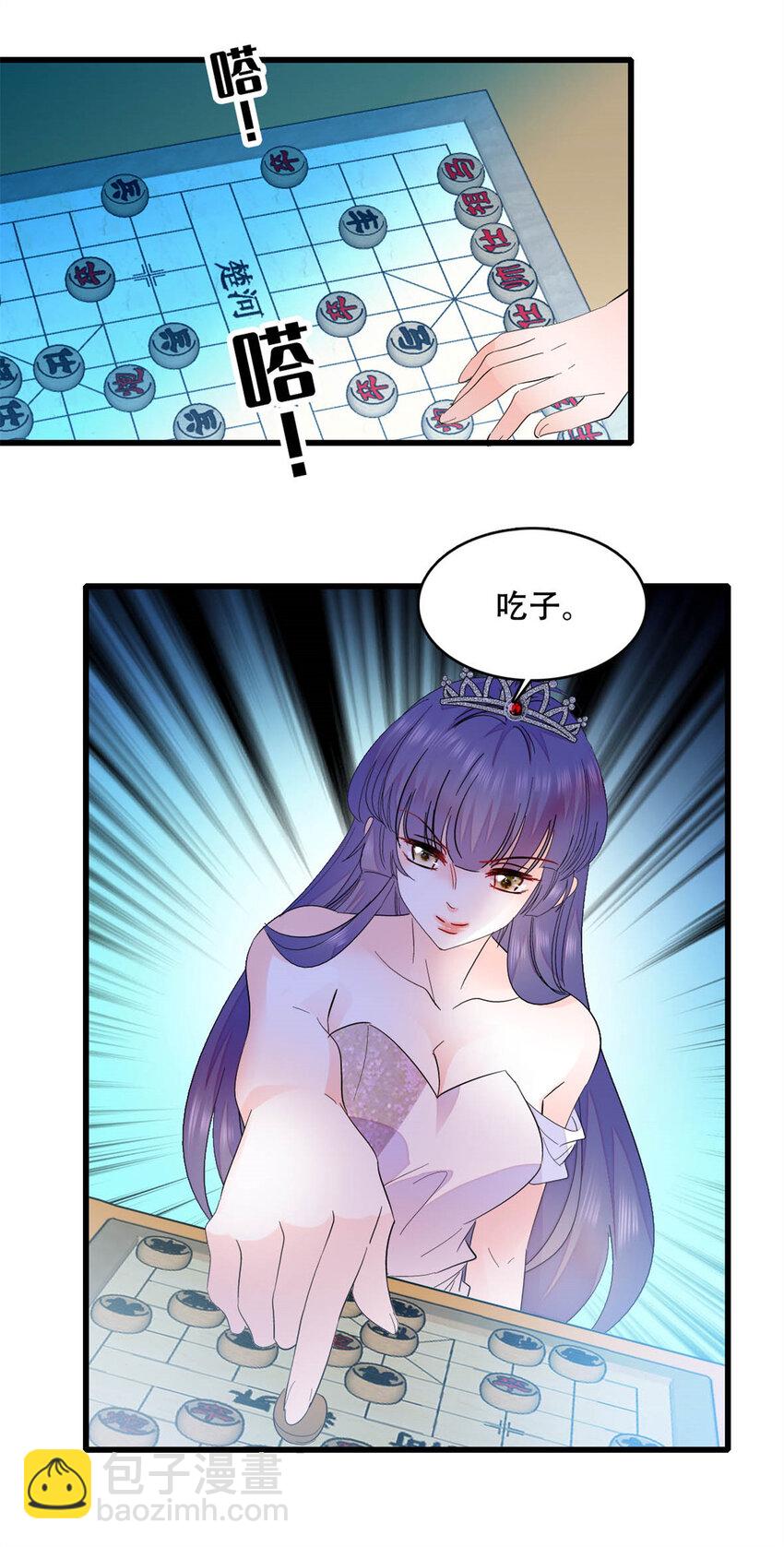 49 果然是她-第50话