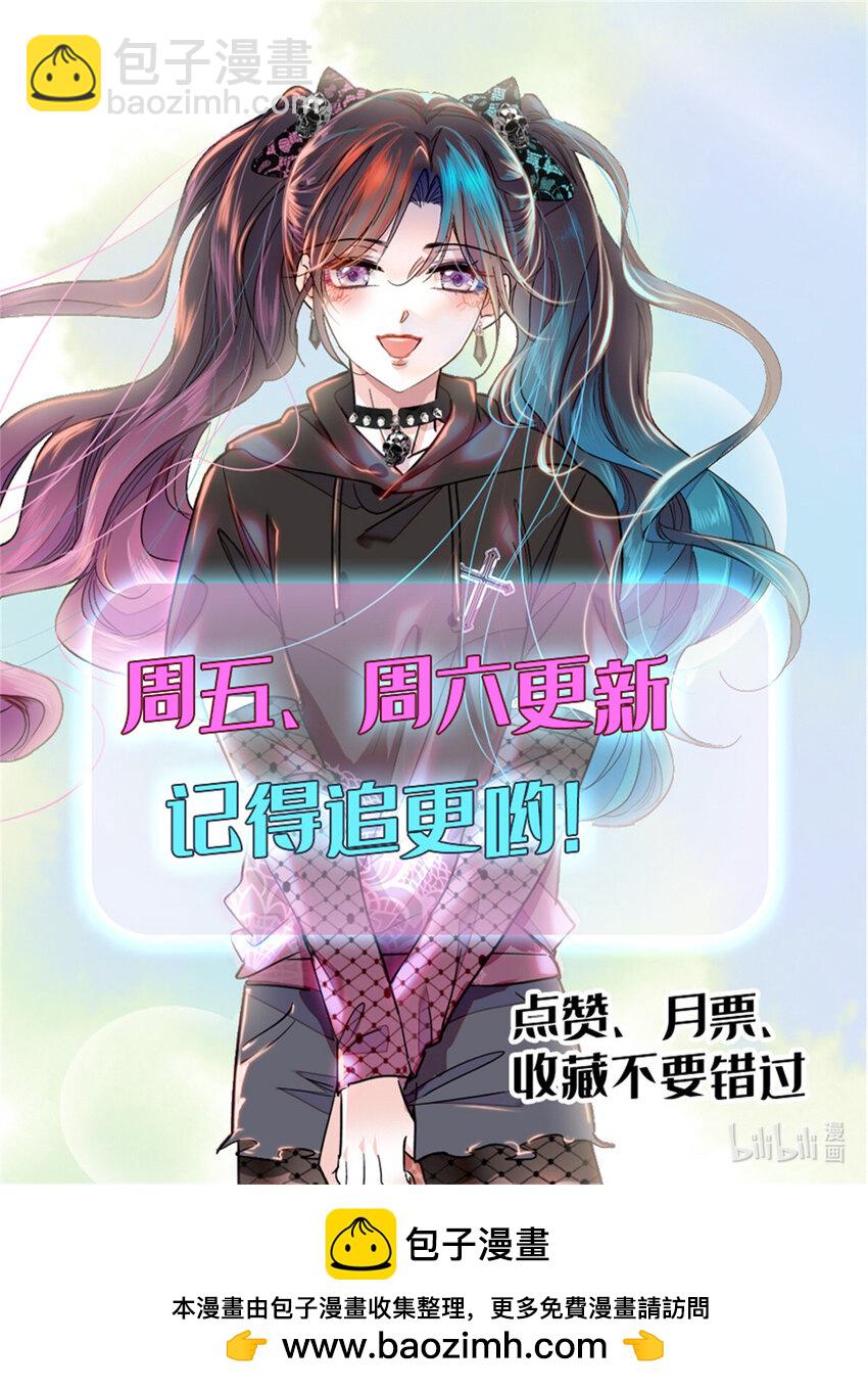 49 果然是她-第50话