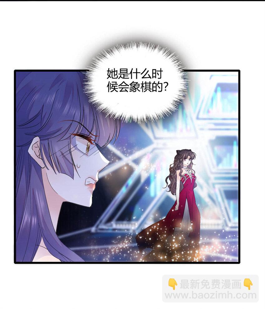 49 果然是她-第50话