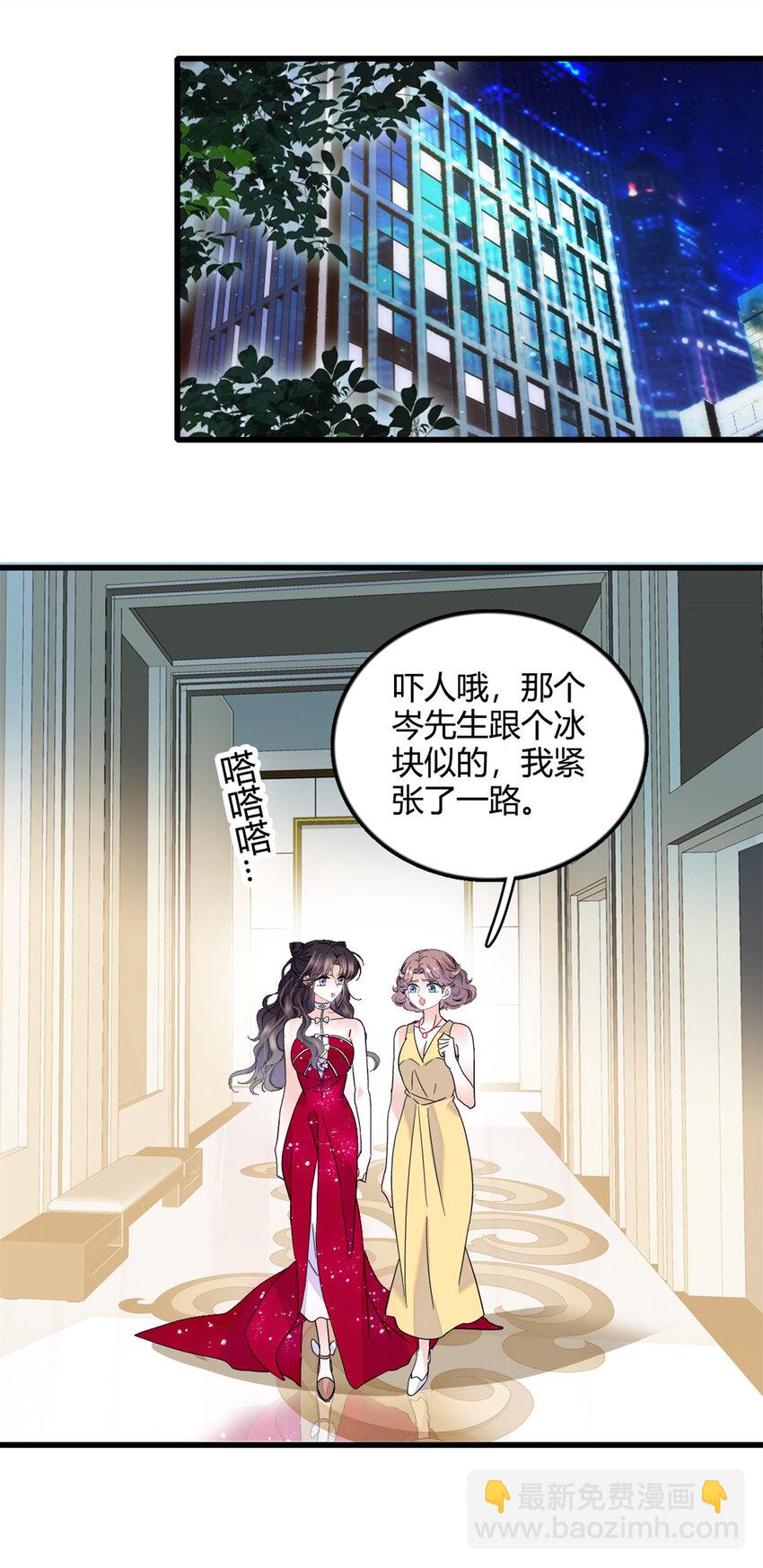 51 顺路而已-第52话