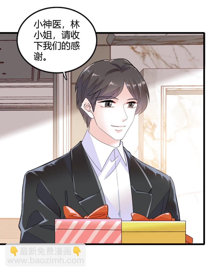 53 这就是神医？-第54话
