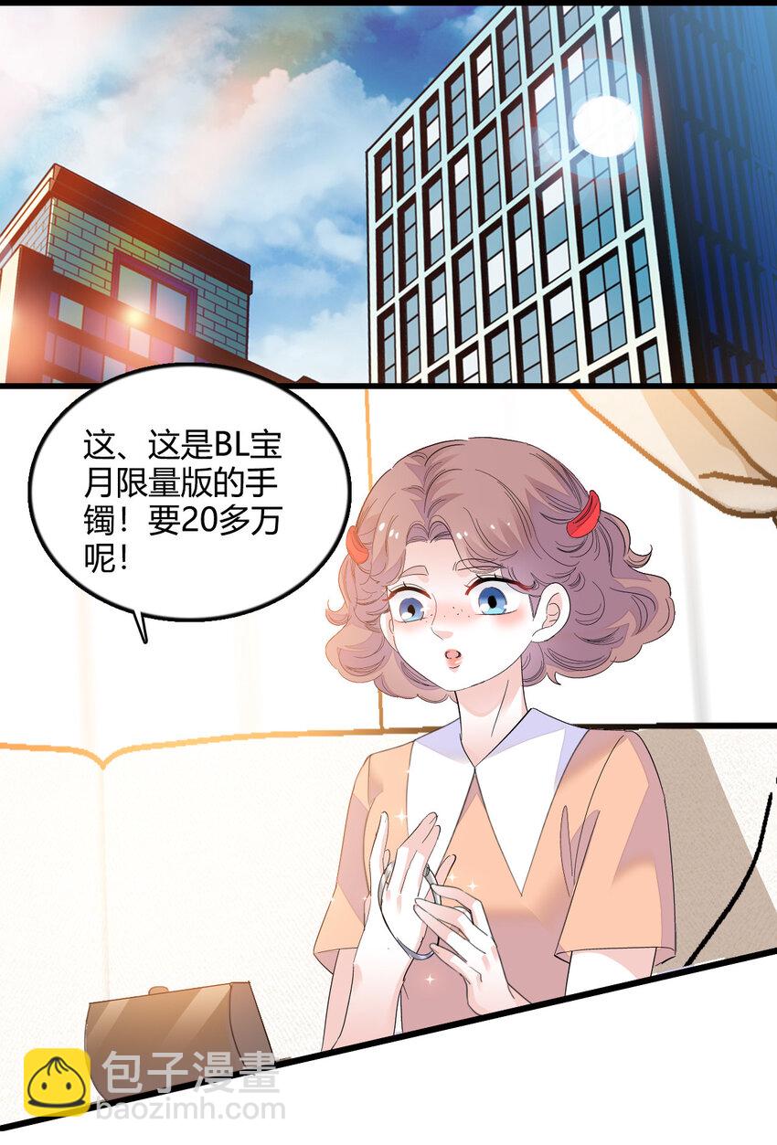 53 这就是神医？-第54话