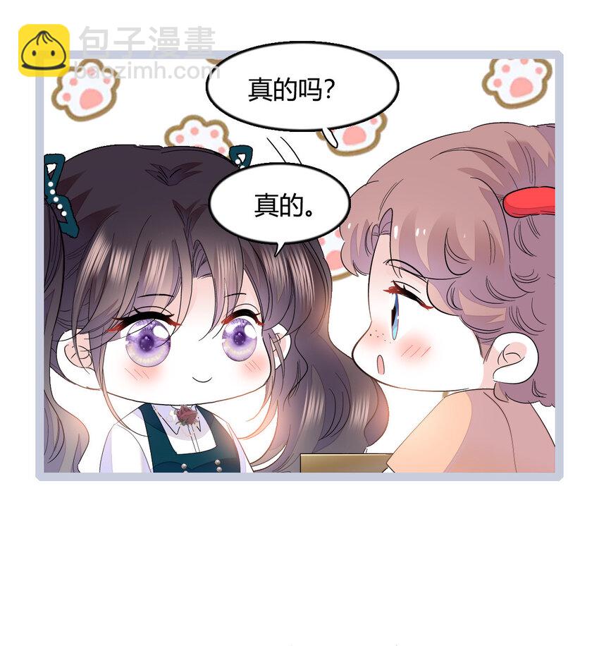 53 这就是神医？-第54话